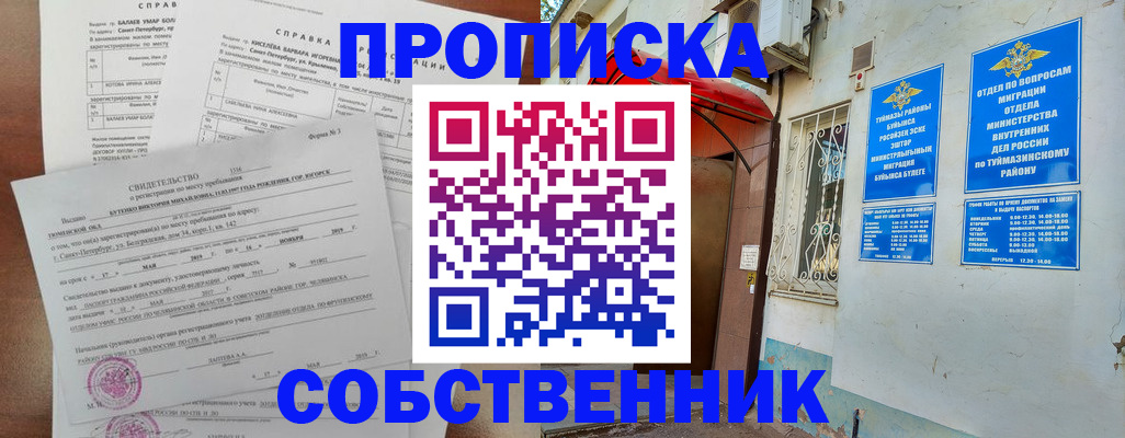 регистрация для школы в Нижнем Ломове